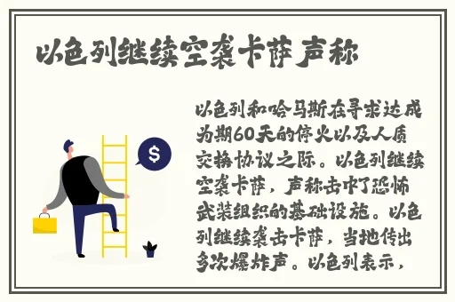羞答答的玫瑰影院社区