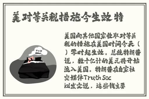 原神糖心logo