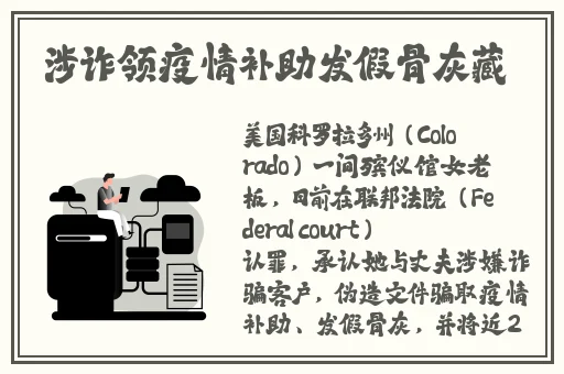 非洲欲经